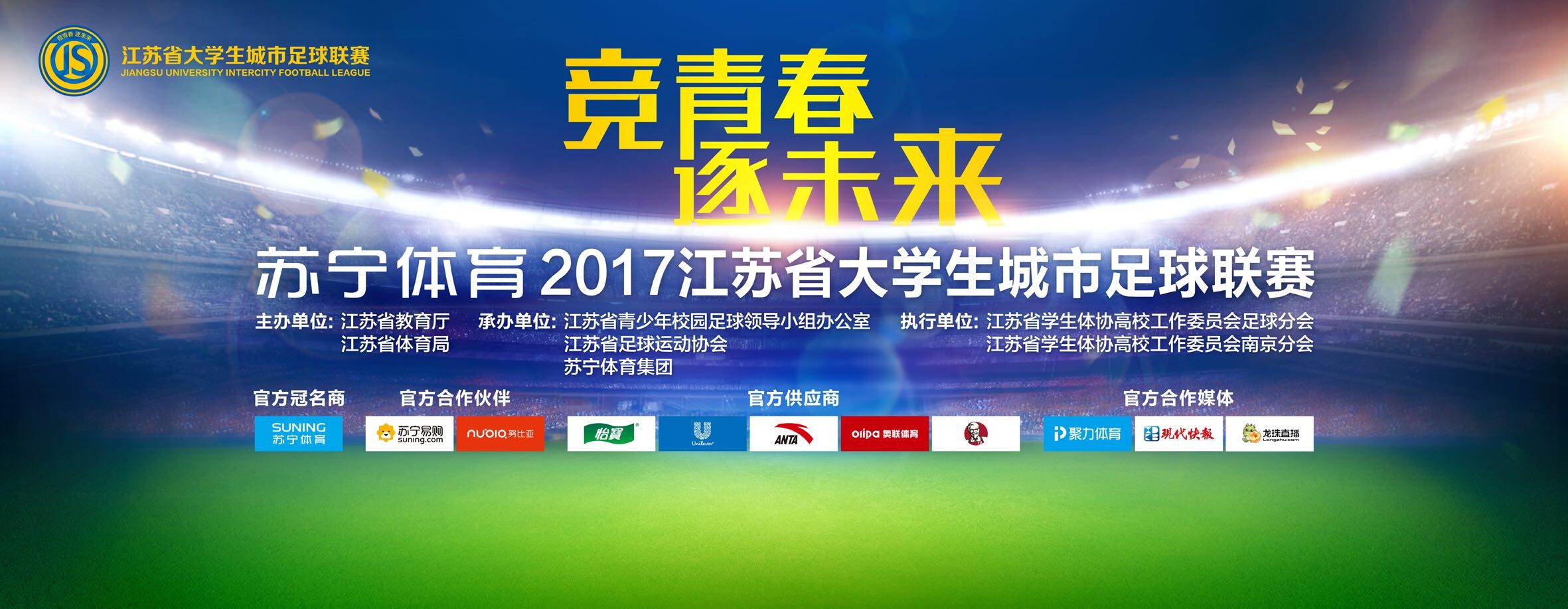 他在过去两场对阵马刺、灰熊的比赛中，分别刷新了个人得分和篮板的生涯纪录。